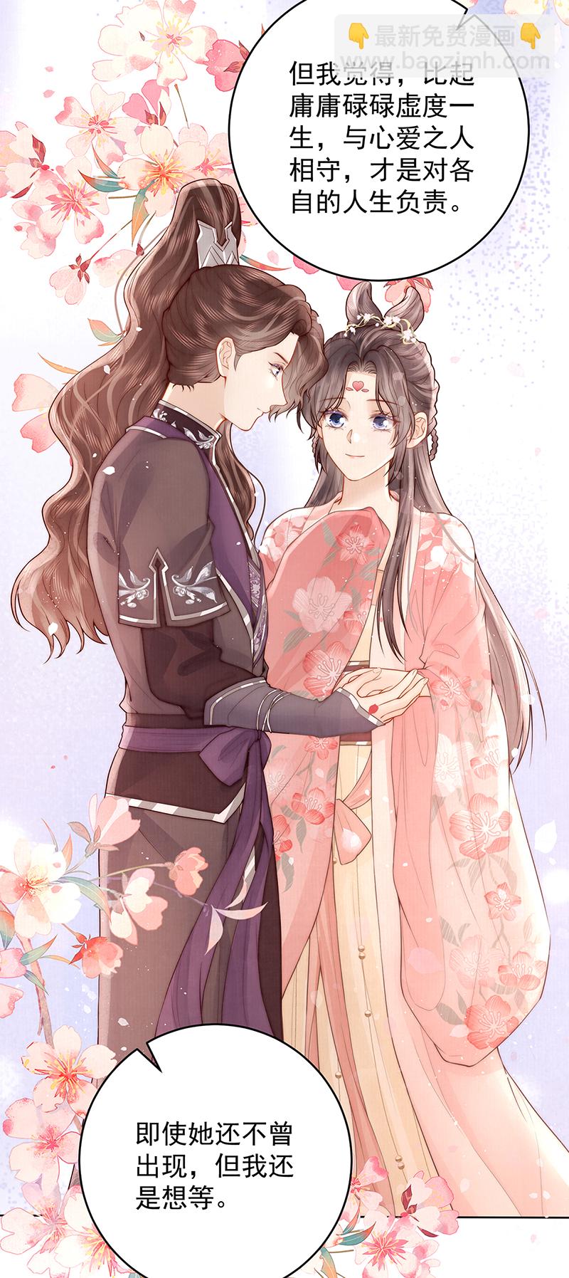 第21话 比武招亲-第21话