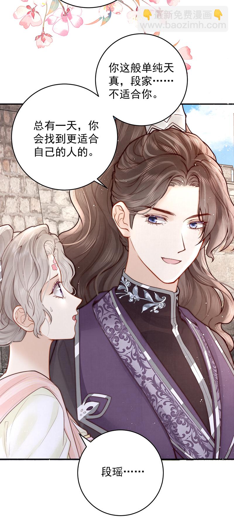 第21话 比武招亲-第21话