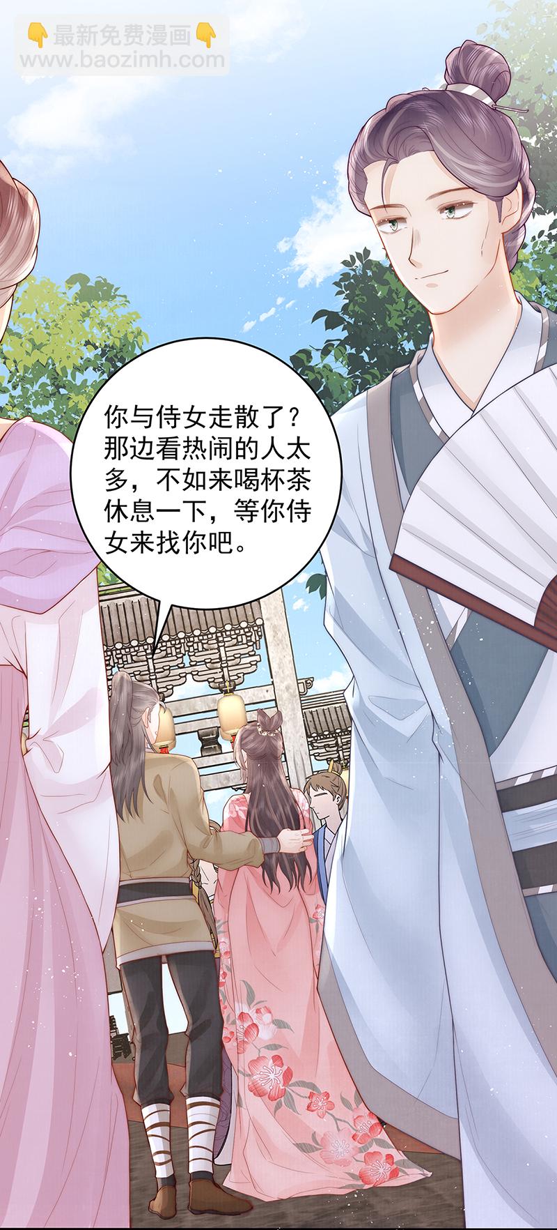 第21话 比武招亲-第21话