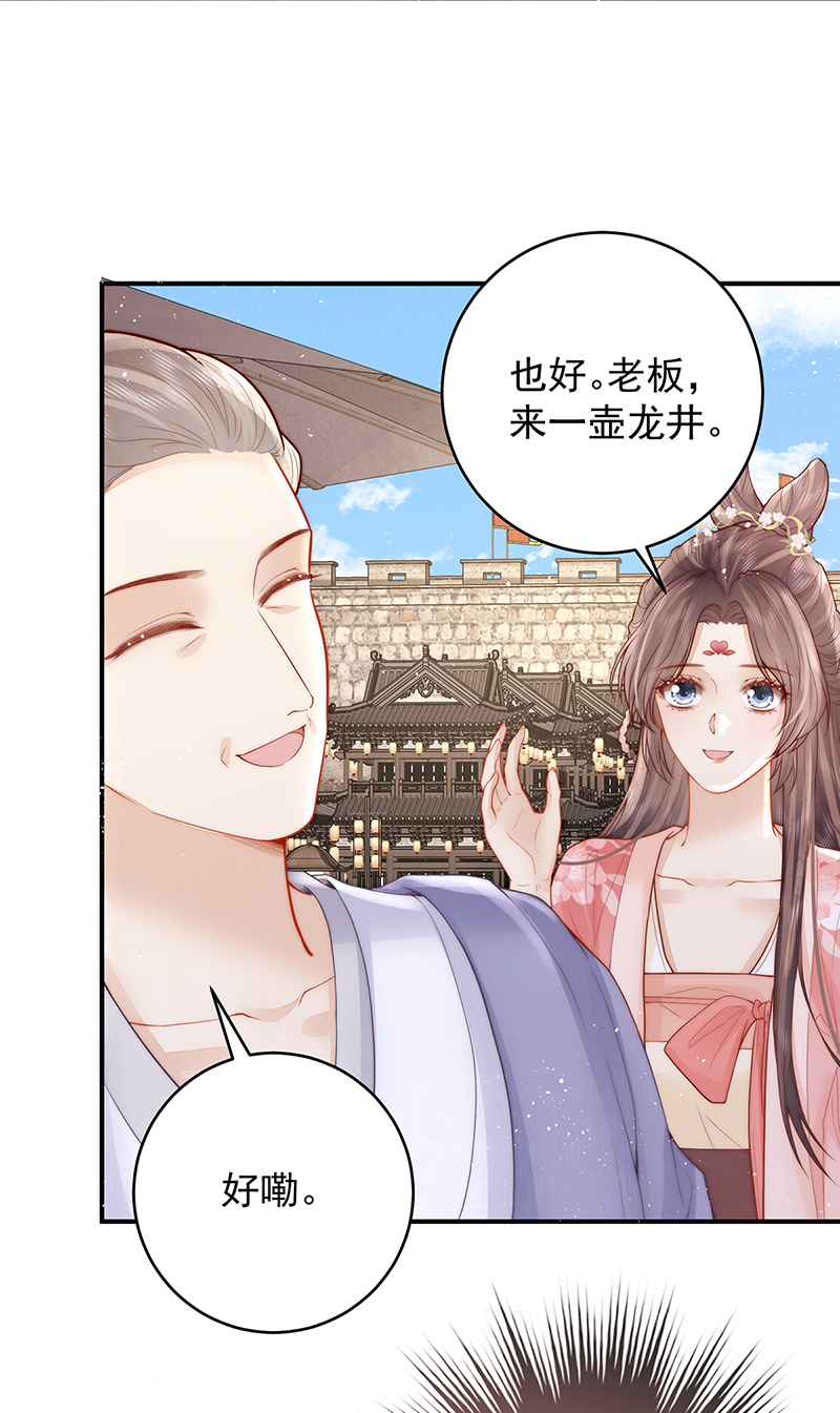 第21话 比武招亲-第21话