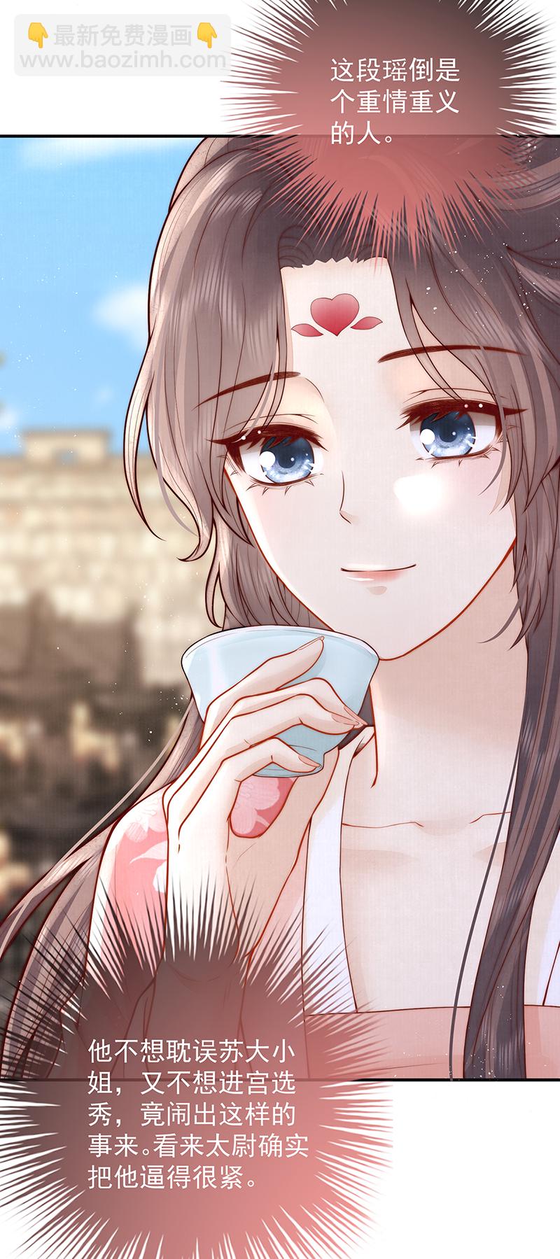 第21话 比武招亲-第21话