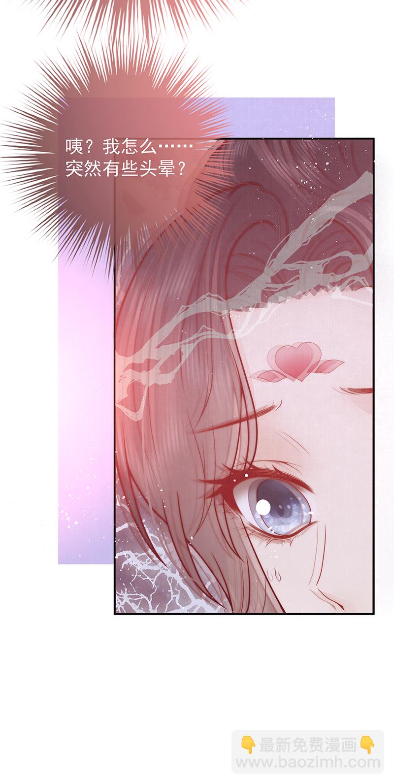 第21话 比武招亲-第21话