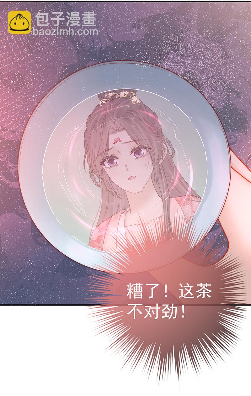 第21话 比武招亲-第21话