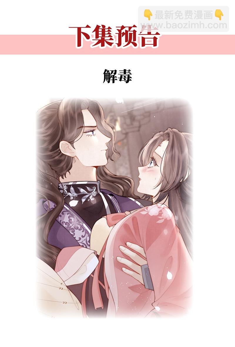 第21话 比武招亲-第21话