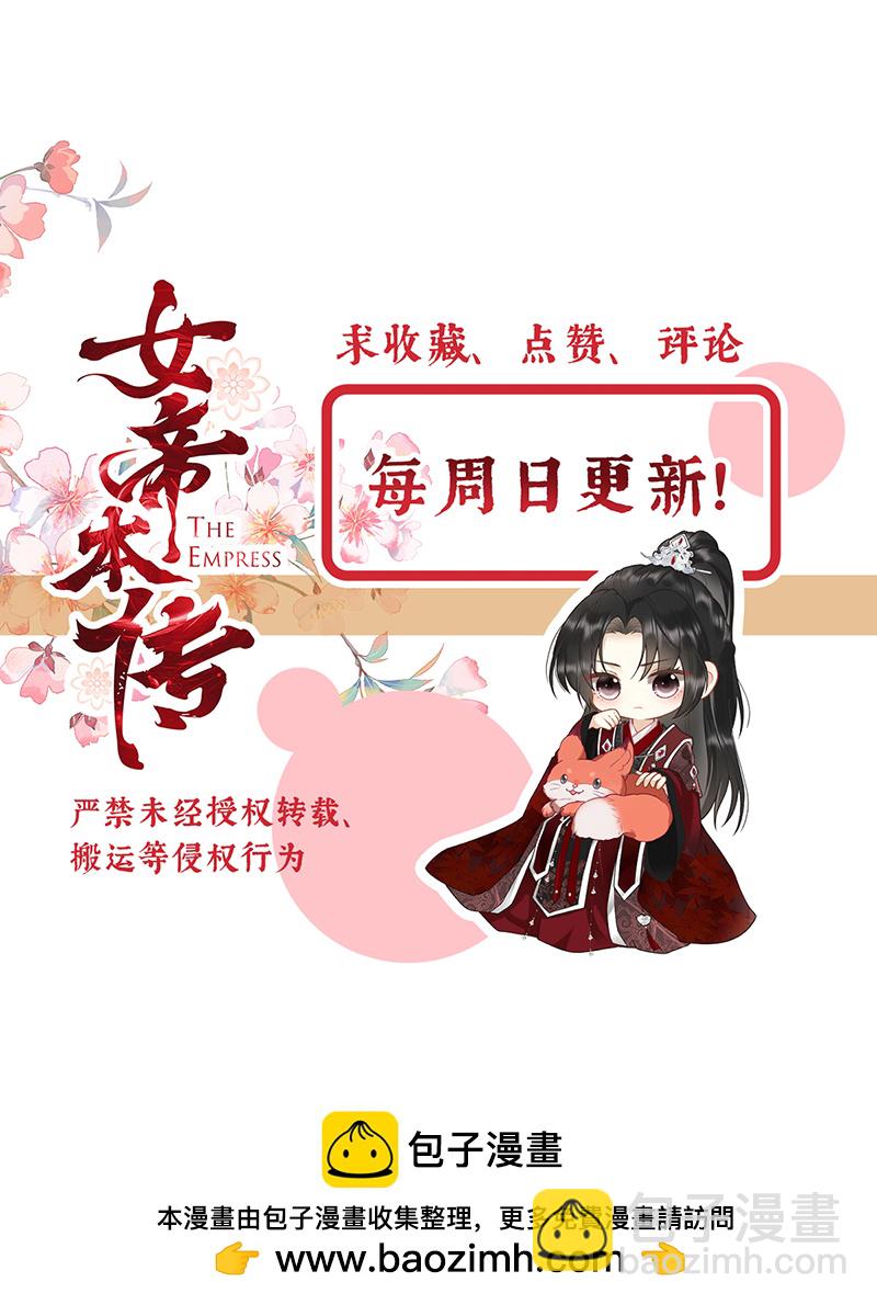 第21话 比武招亲-第21话