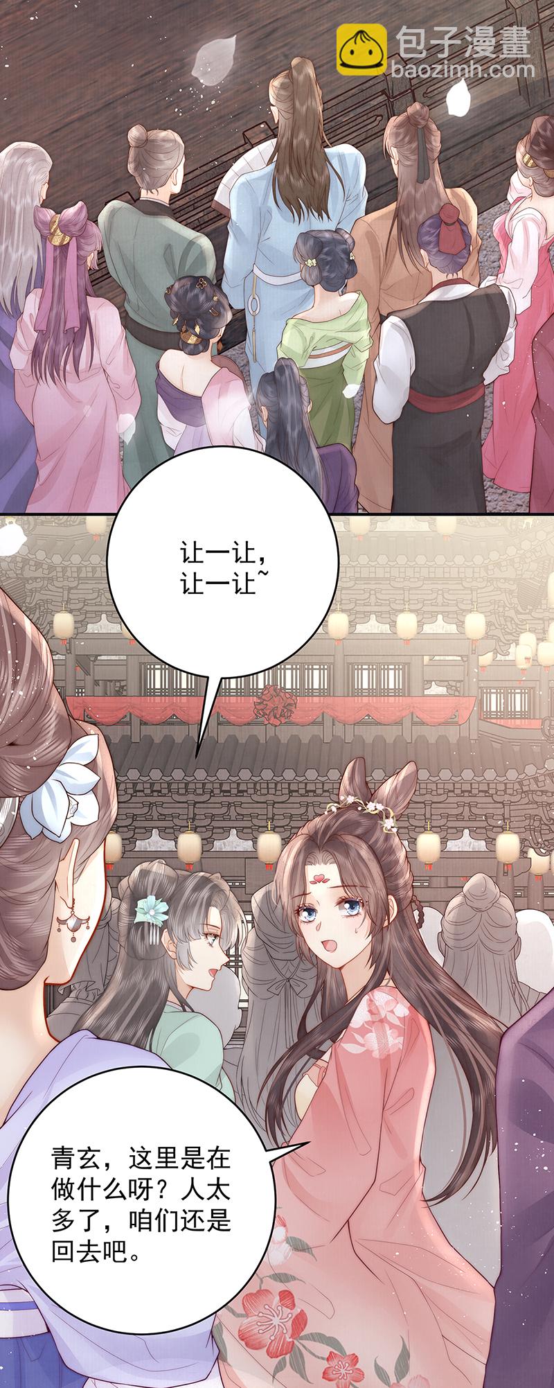 第21话 比武招亲-第21话