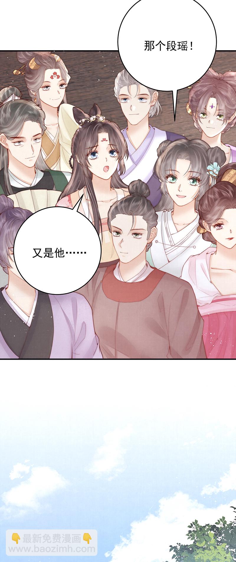 第21话 比武招亲-第21话