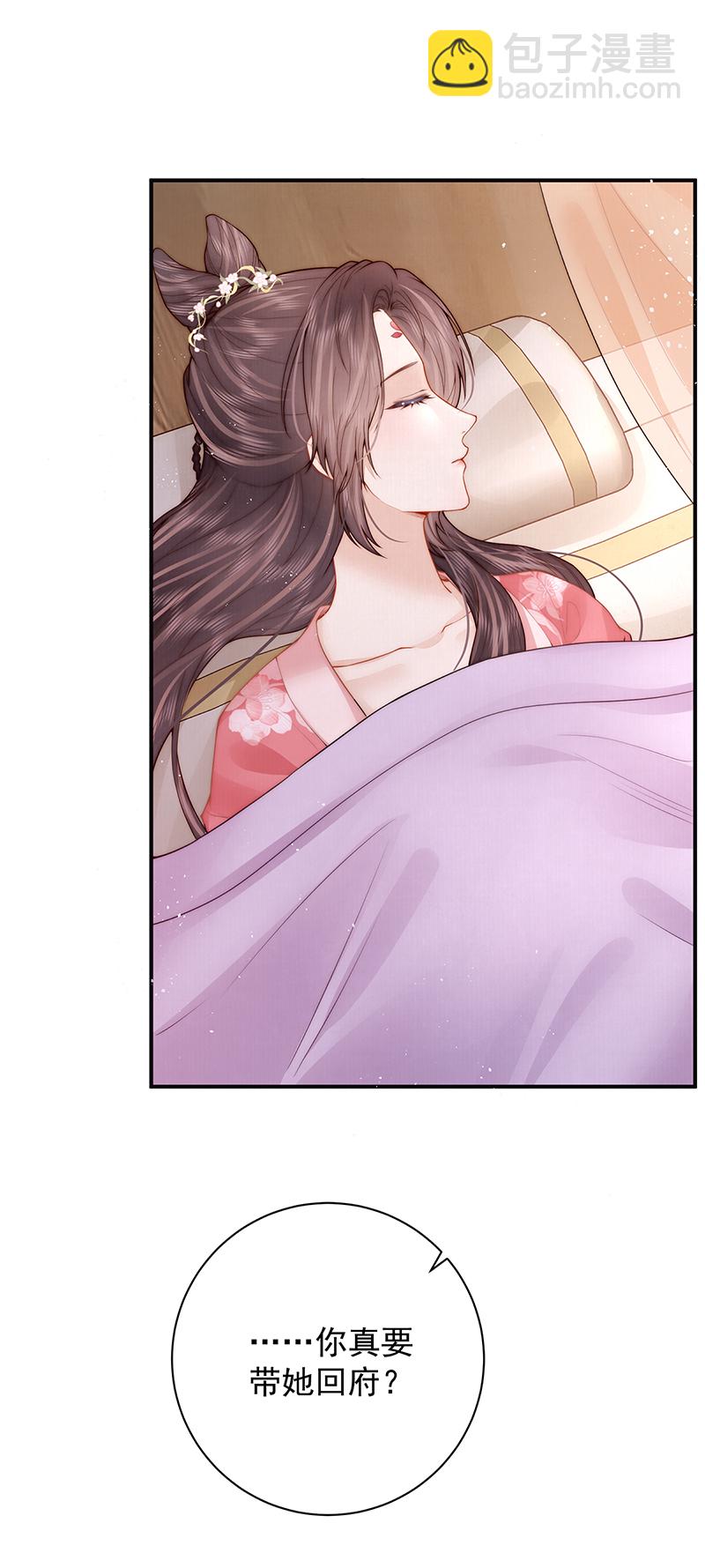 第23话 好热-第23话