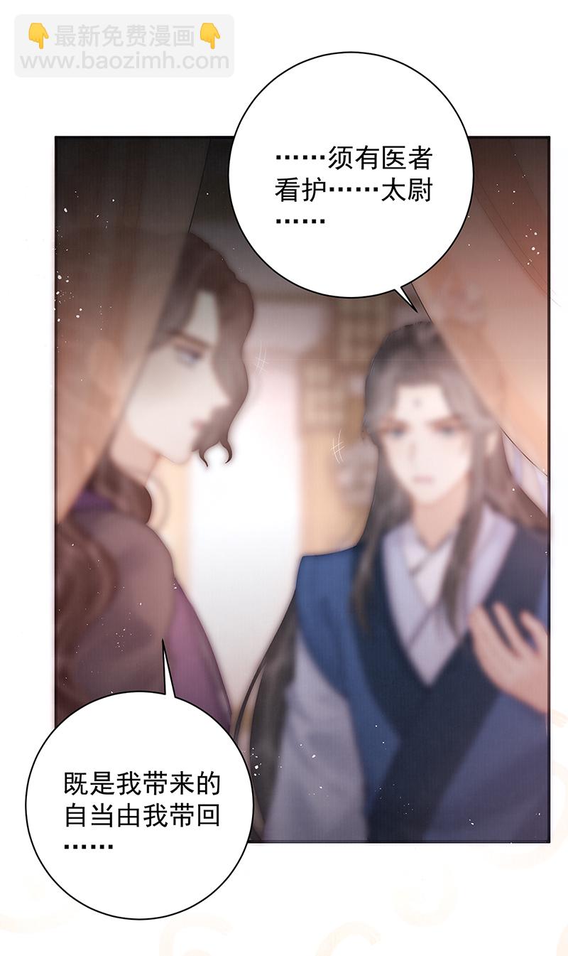 第23话 好热-第23话