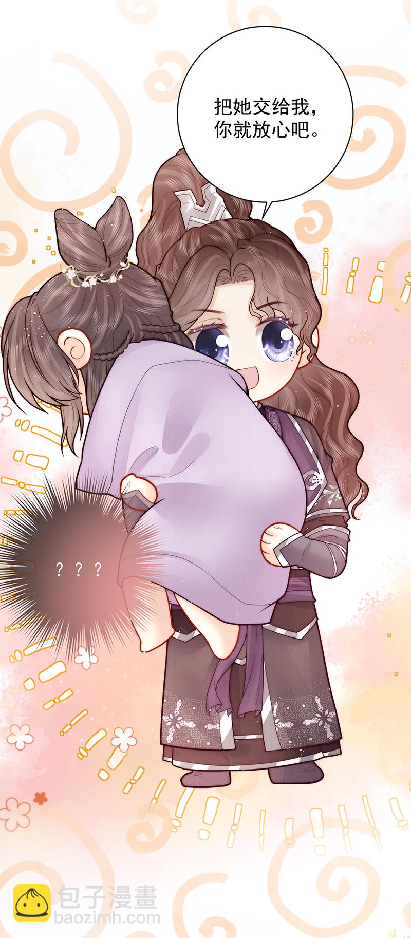 第23话 好热-第23话