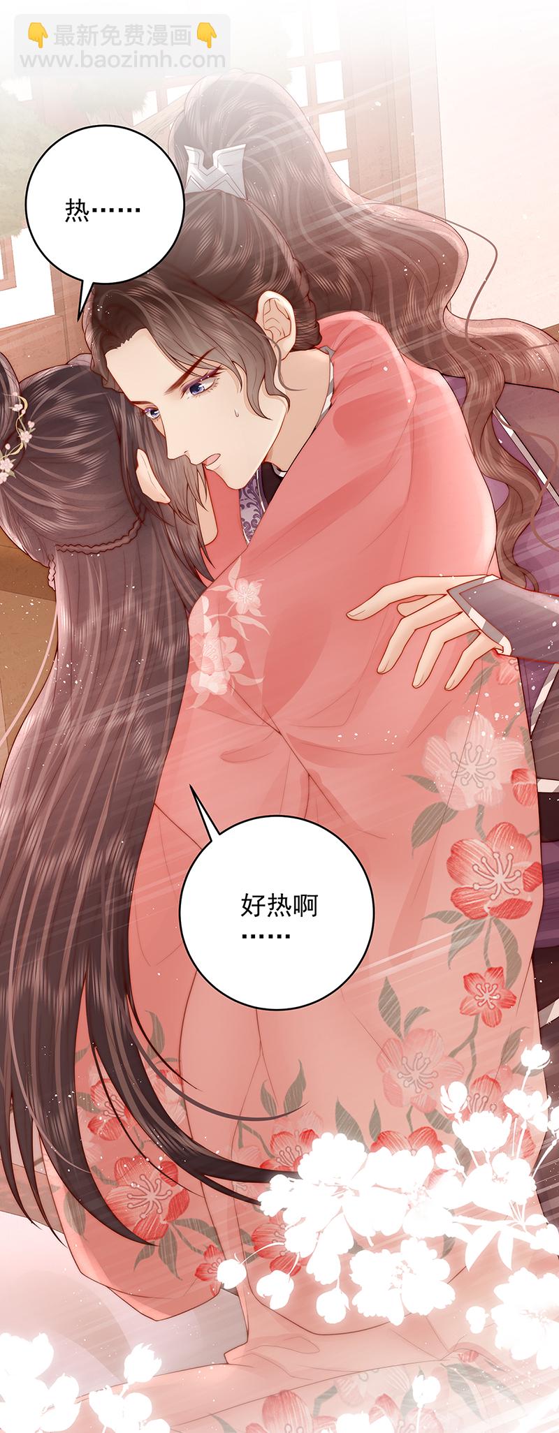 第23话 好热-第23话