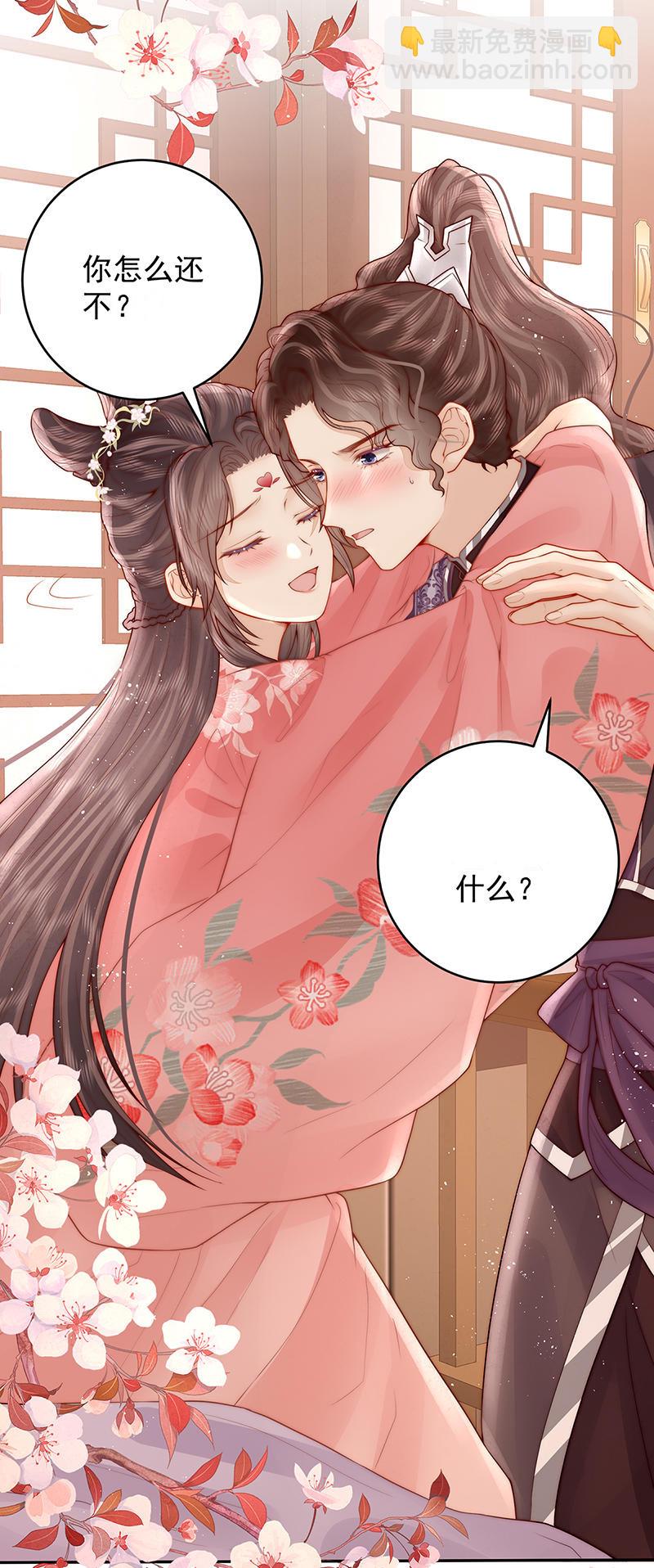 第23话 好热-第23话