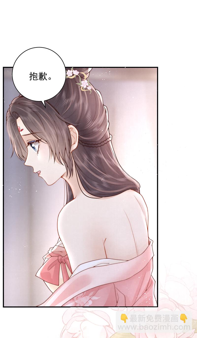 第23话 好热-第23话