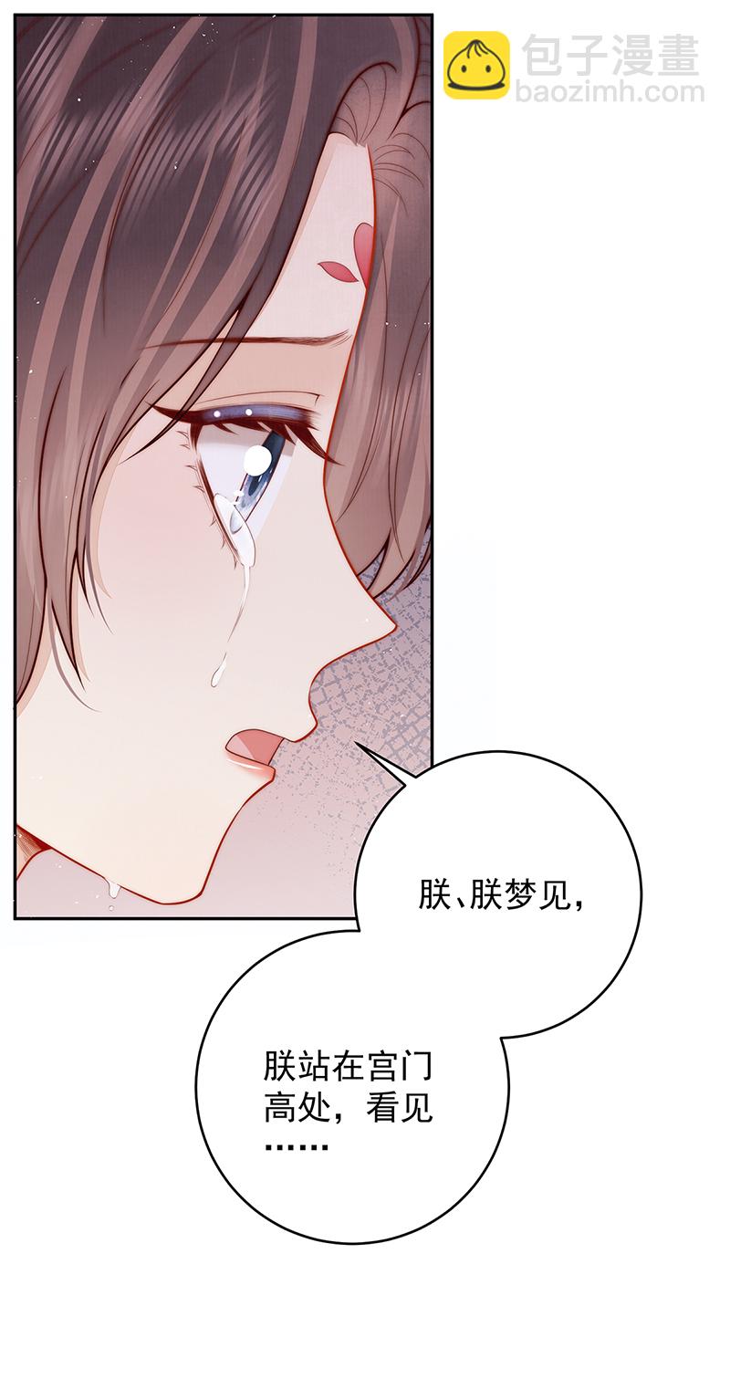 第23话 好热-第23话