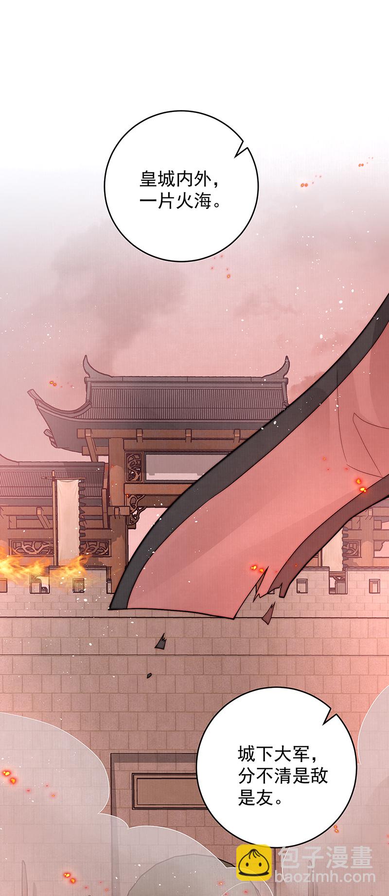 第23话 好热-第23话