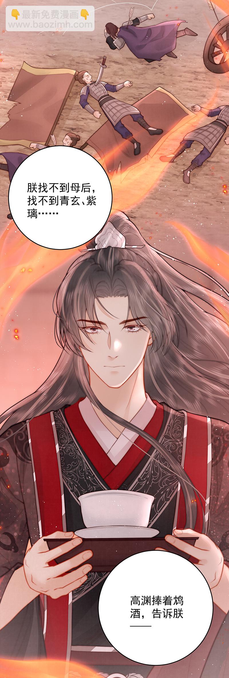 第23话 好热-第23话