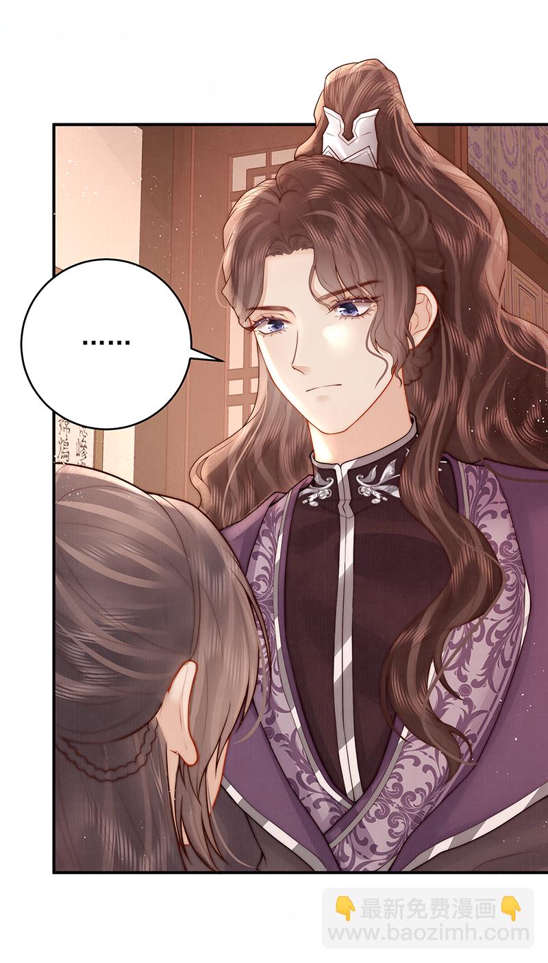 第23话 好热-第23话