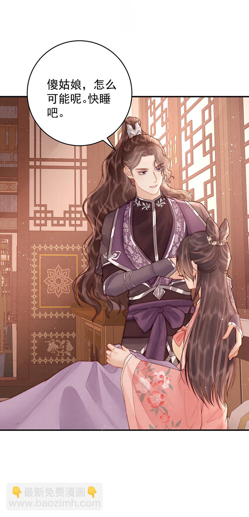 第23话 好热-第23话