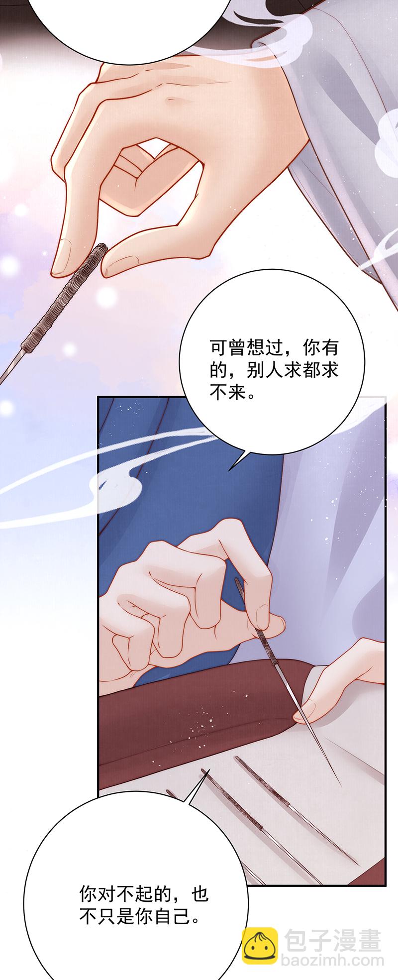 第23话 好热-第23话