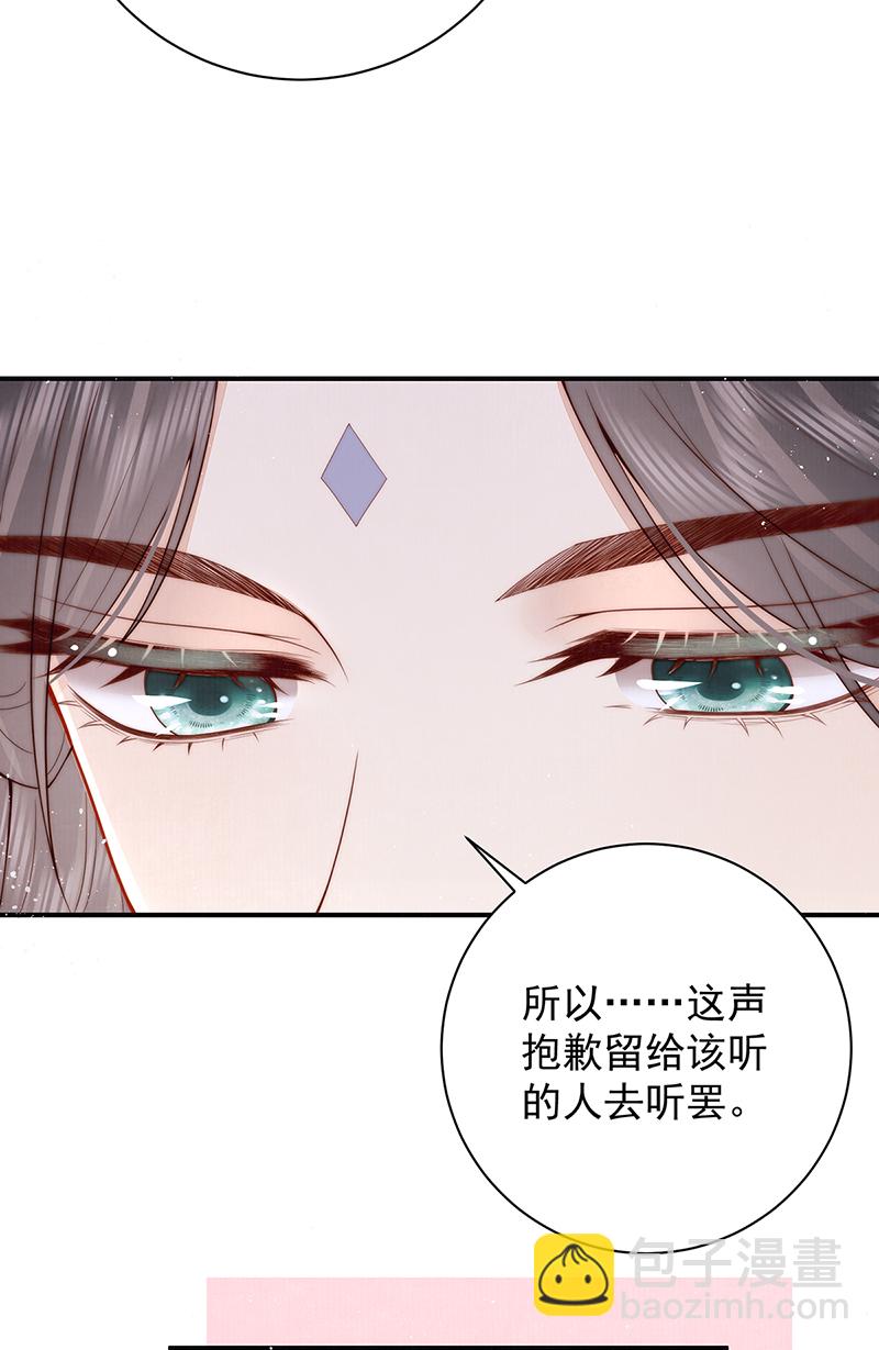 第23话 好热-第23话