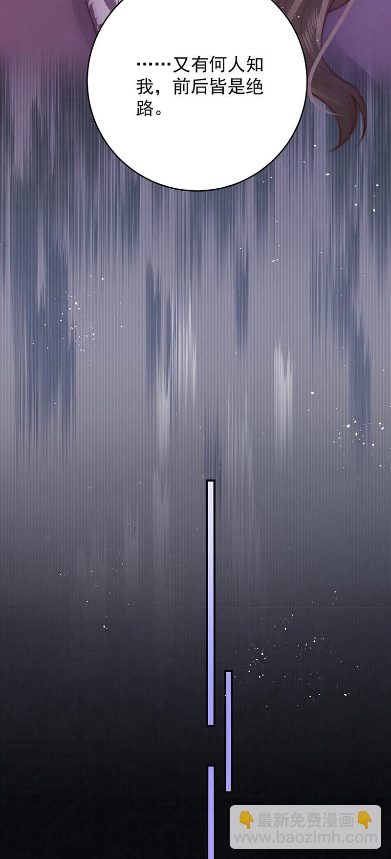 第25话 赵侍君病了-第25话