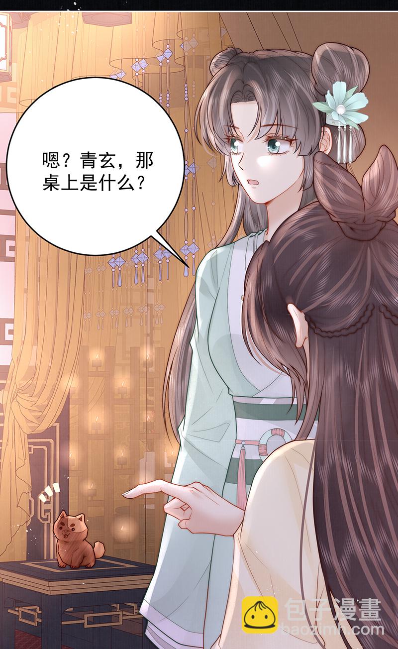 第25话 赵侍君病了-第25话