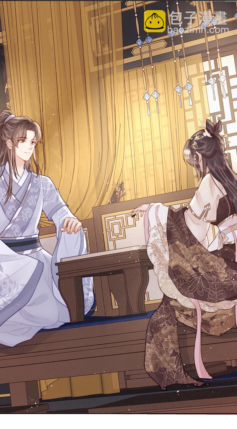 第25话 赵侍君病了-第25话