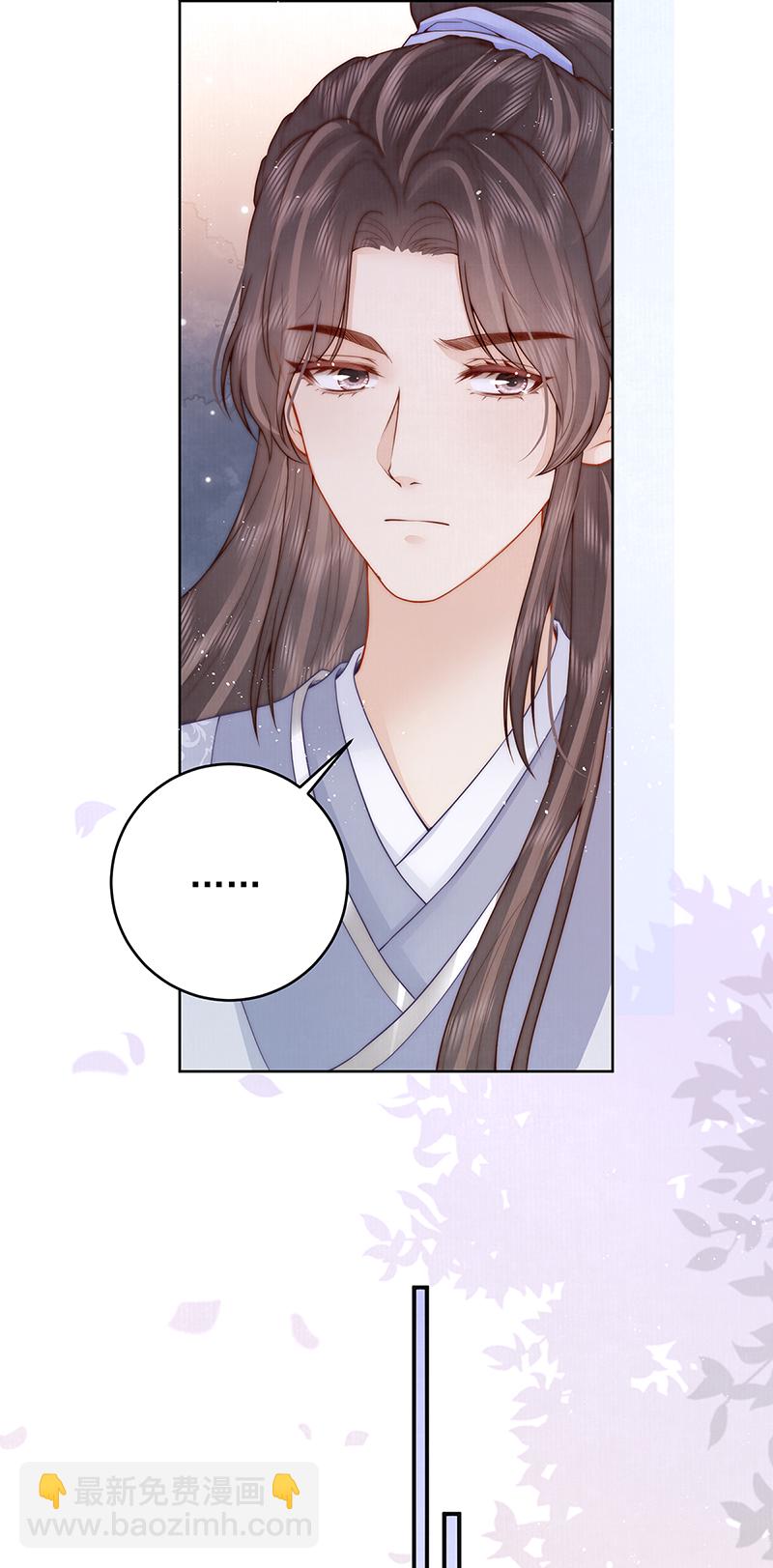 第25话 赵侍君病了-第25话