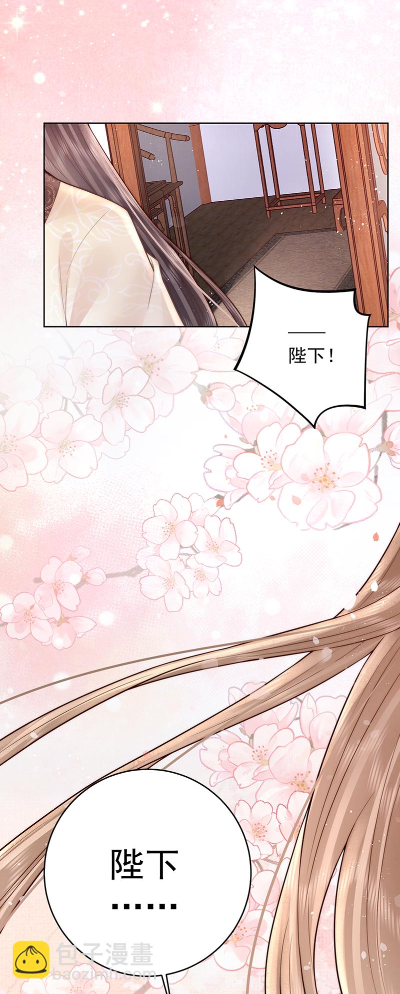 第25话 赵侍君病了-第25话