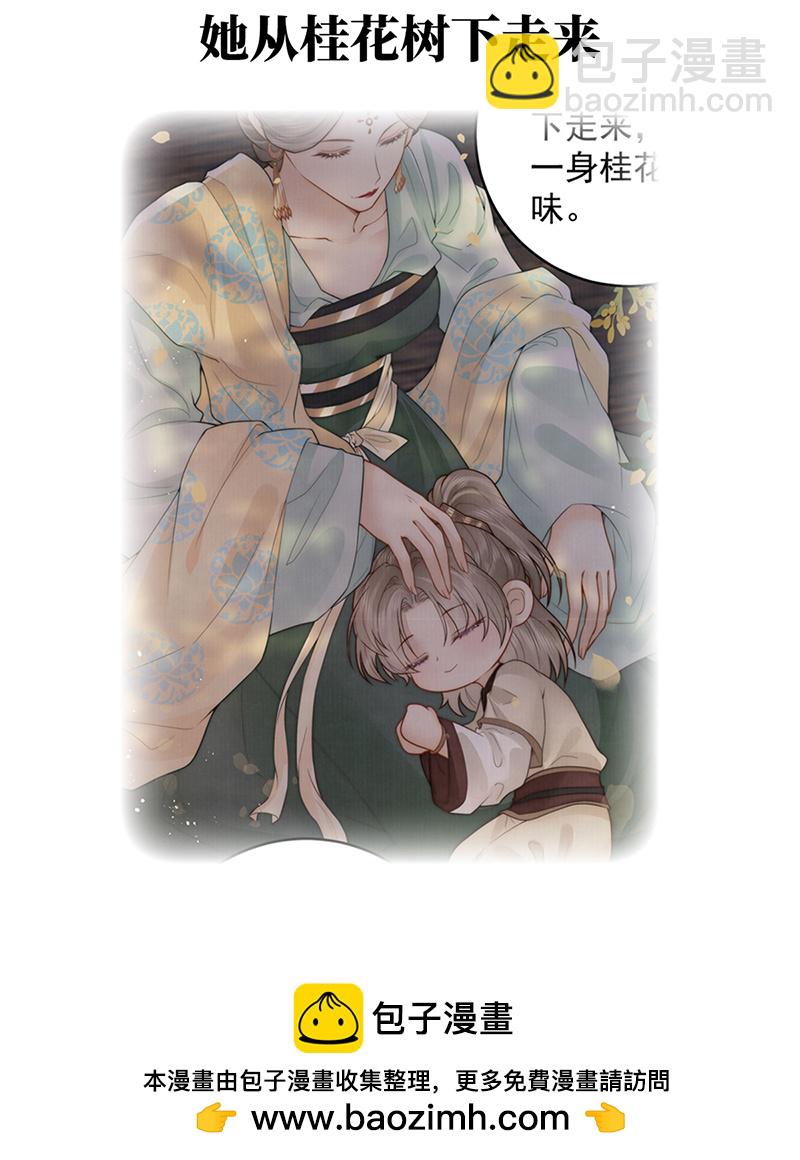 第25话 赵侍君病了-第25话