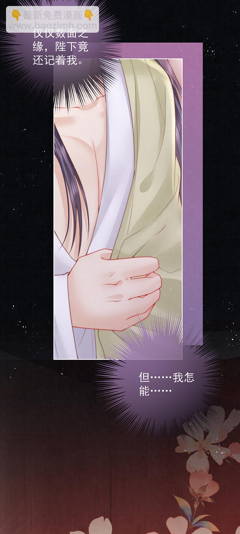 第27话 如果我们喜欢同一个人-第27话