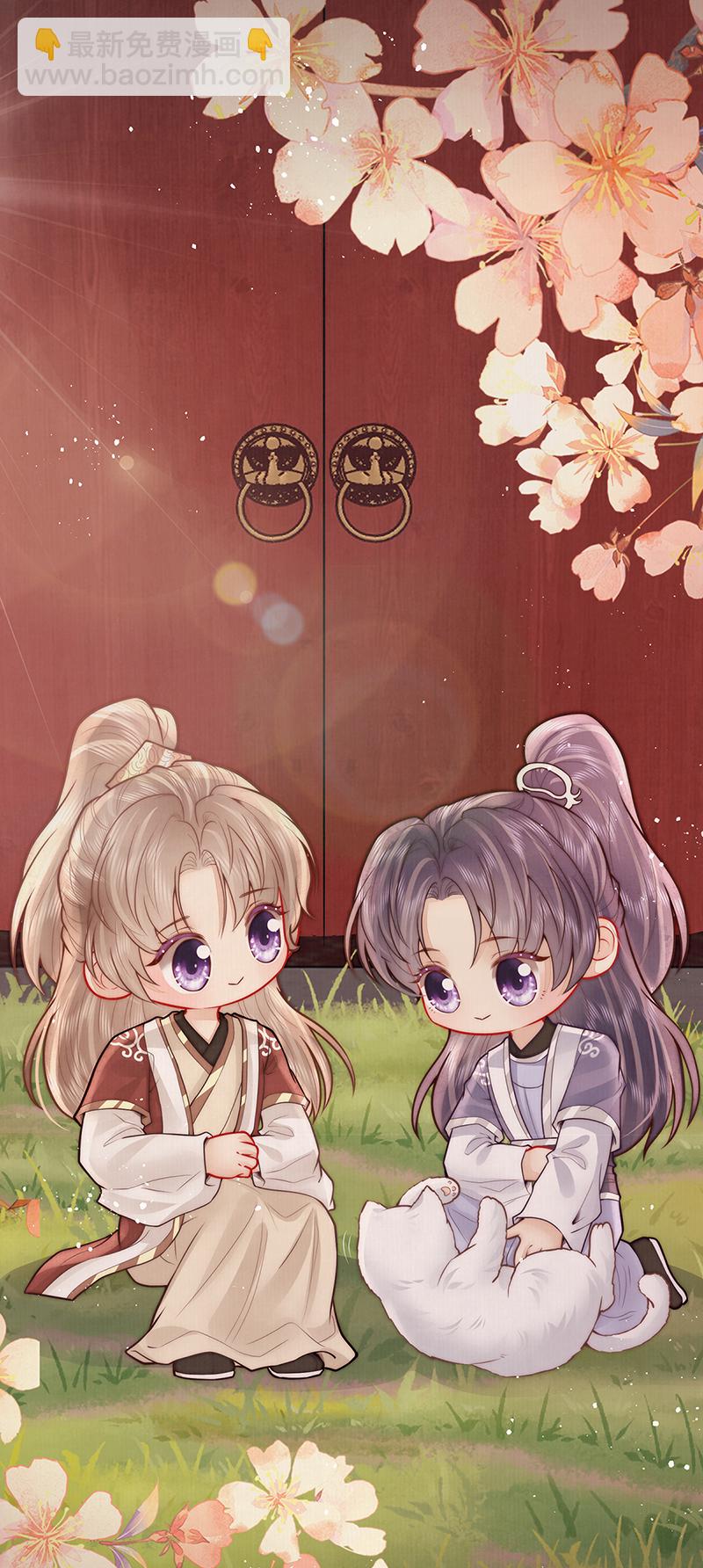 第27话 如果我们喜欢同一个人-第27话