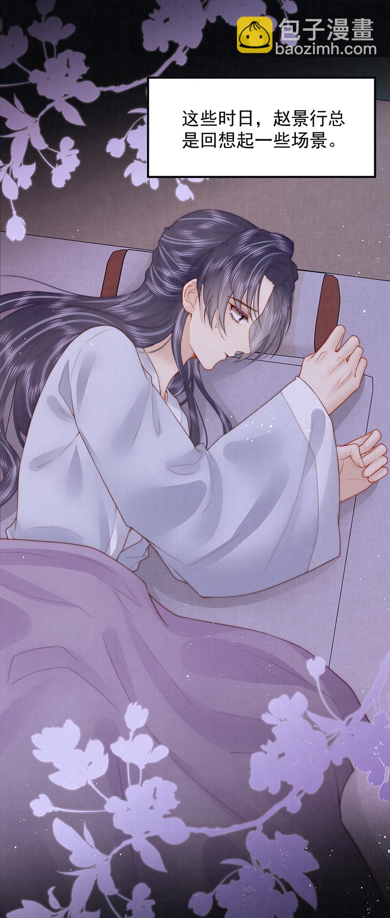 第27话 如果我们喜欢同一个人-第27话