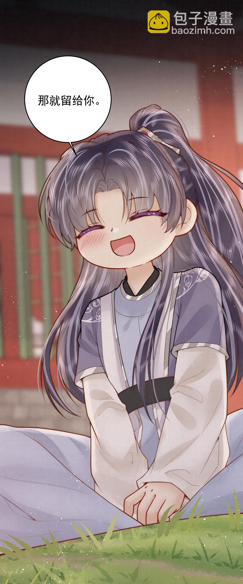 第27话 如果我们喜欢同一个人-第27话