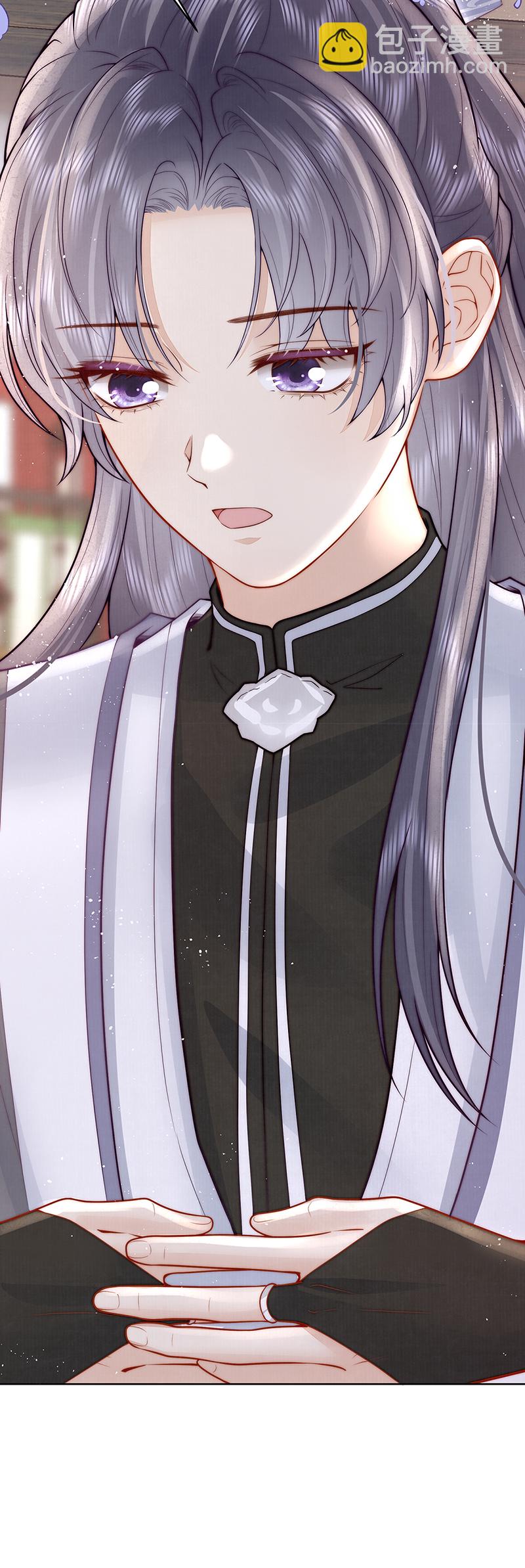 第27话 如果我们喜欢同一个人-第27话