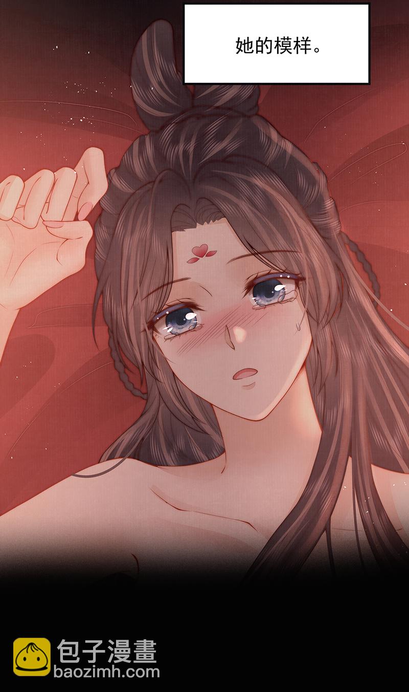 第27话 如果我们喜欢同一个人-第27话