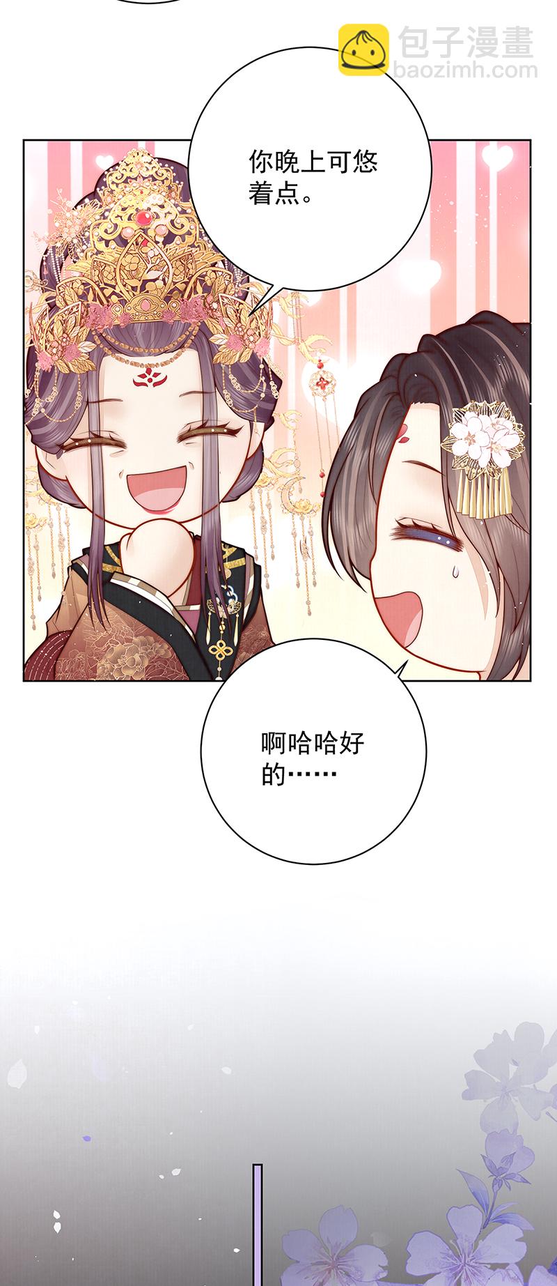 第29话 臣也想你了-第29话