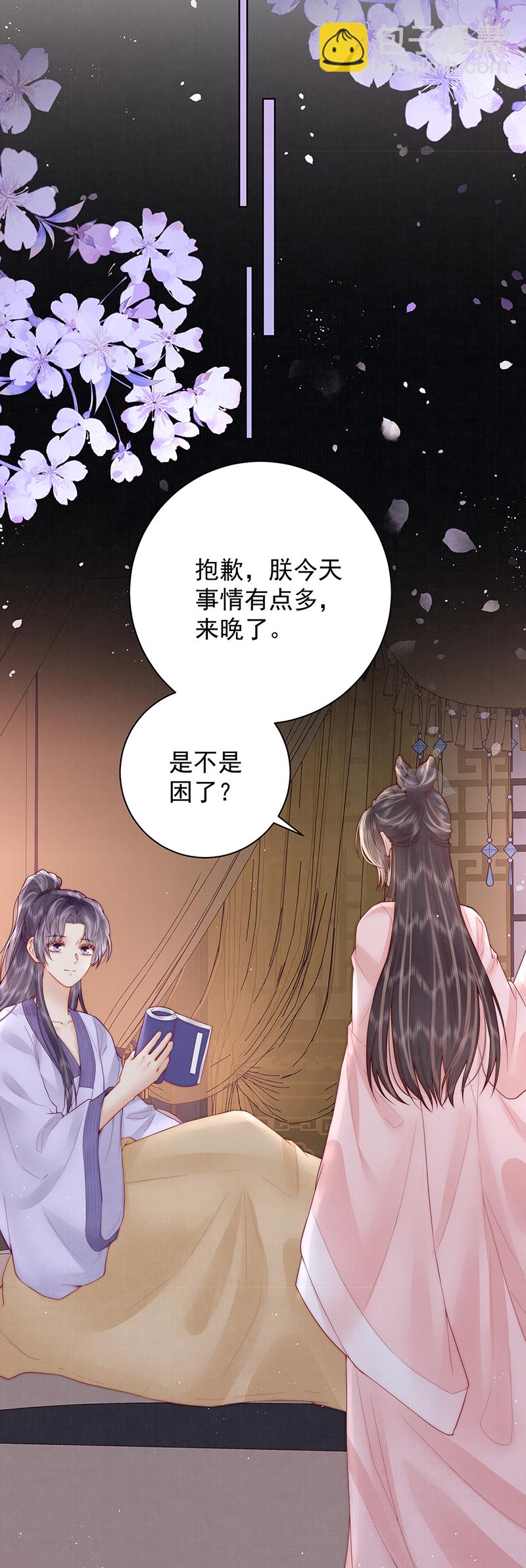 第29话 臣也想你了-第29话