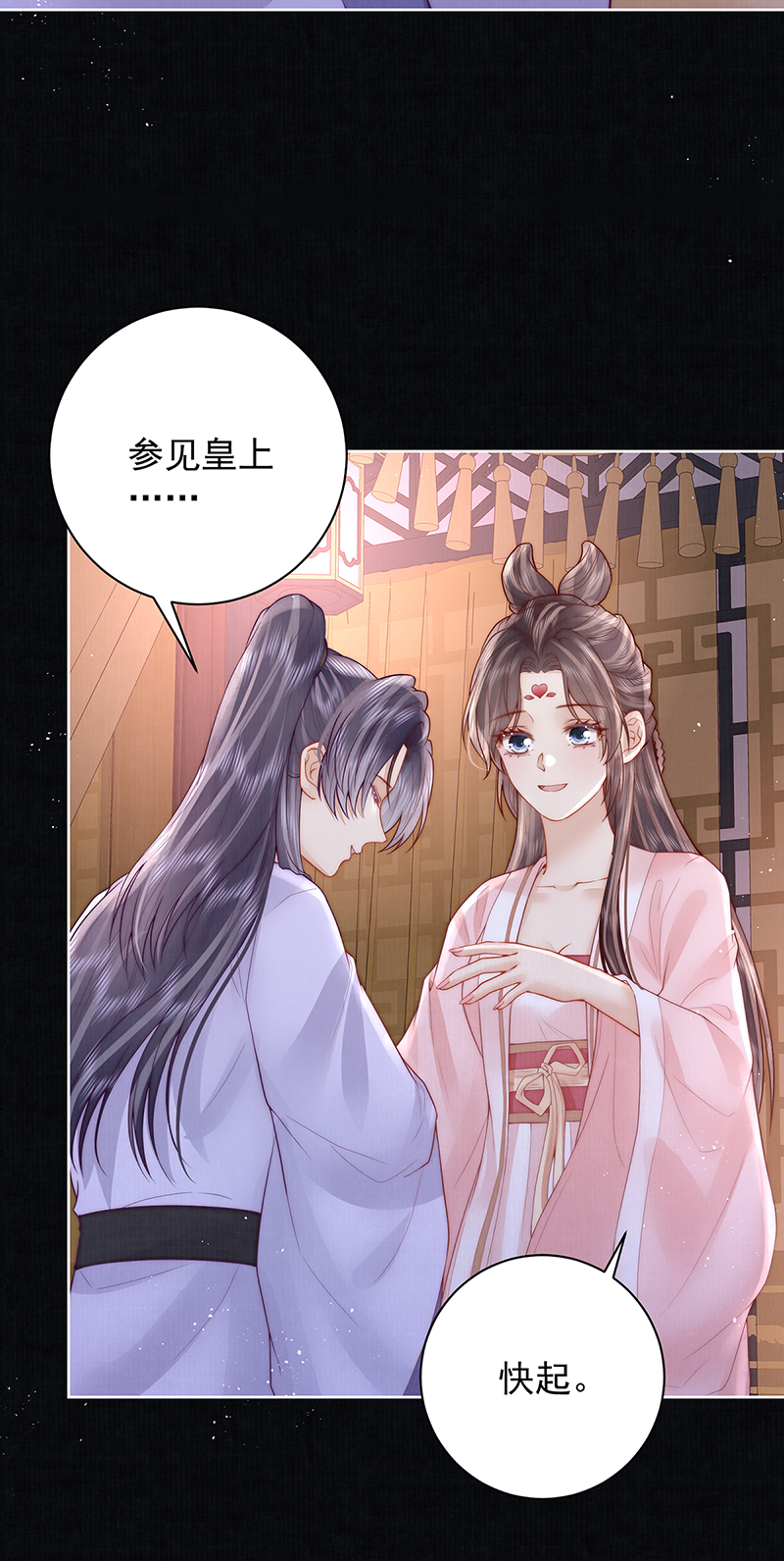 第29话 臣也想你了-第29话