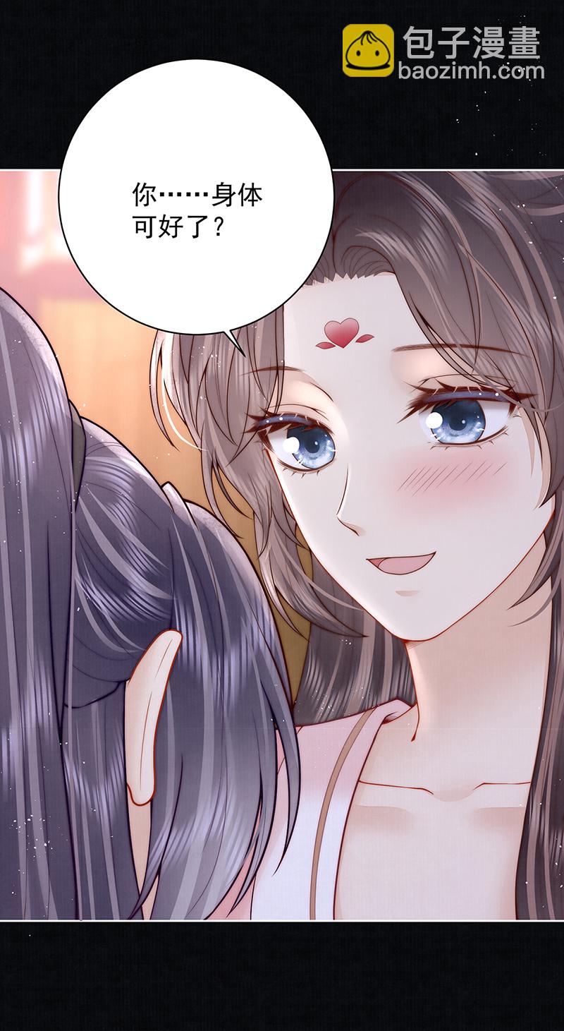 第29话 臣也想你了-第29话