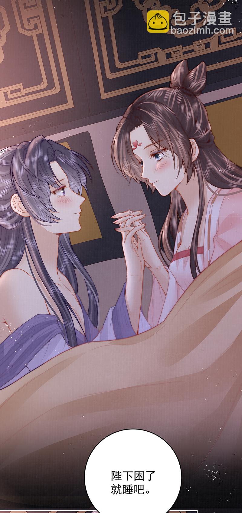 第29话 臣也想你了-第29话