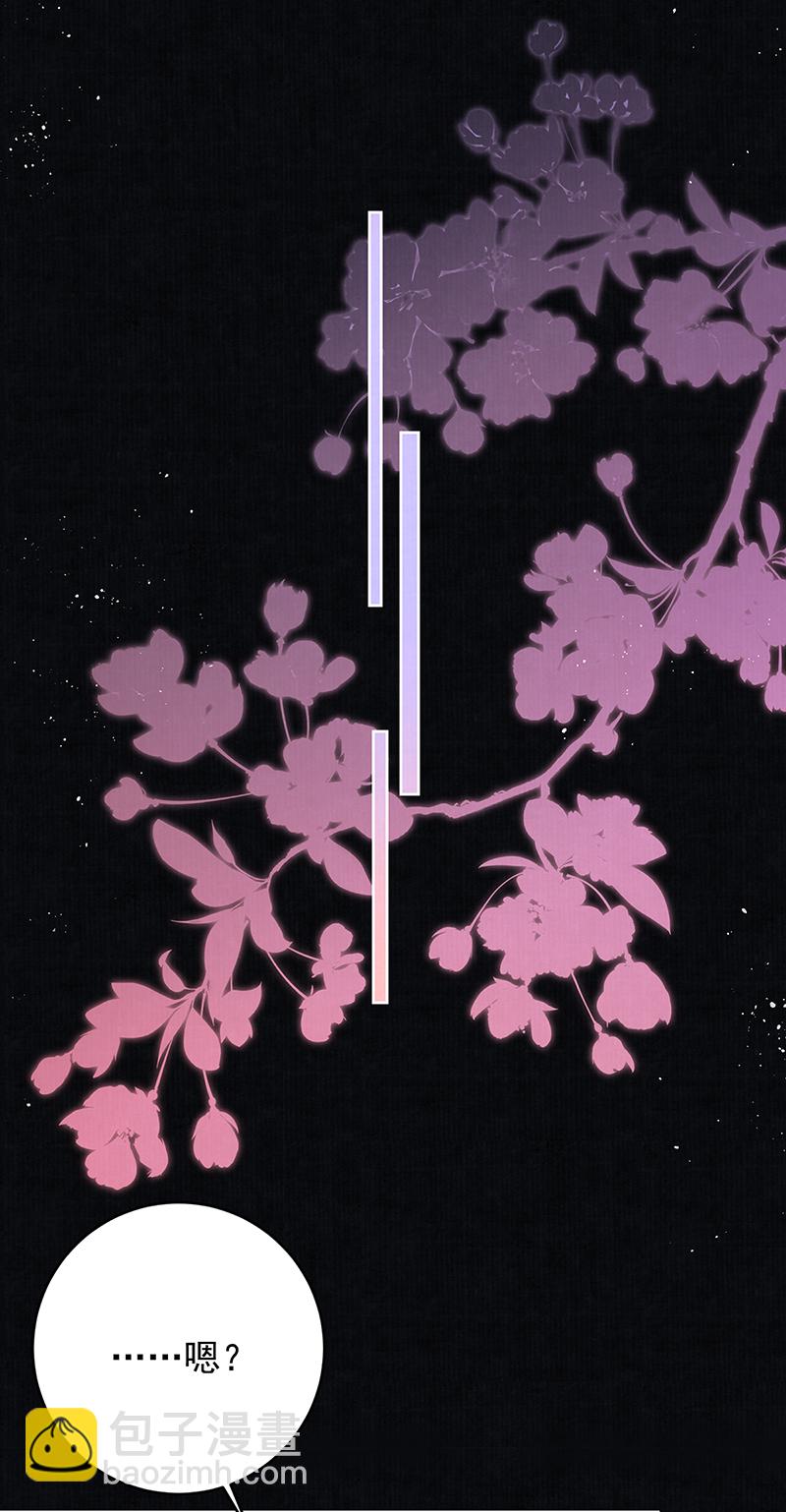 第29话 臣也想你了-第29话