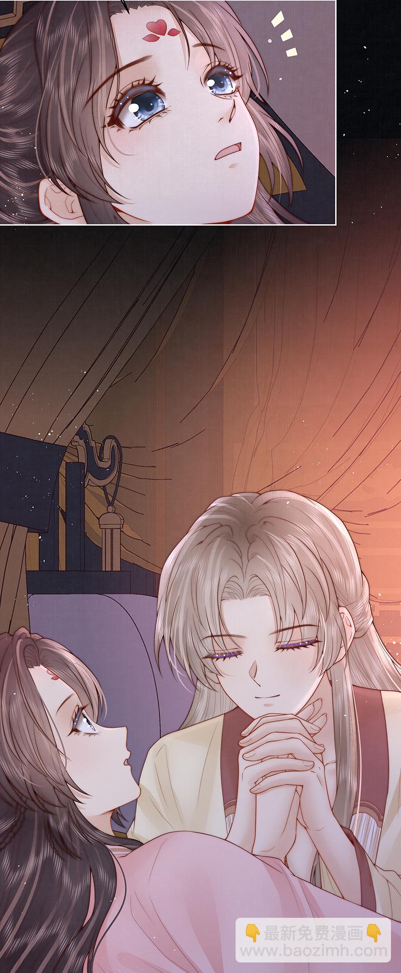 第29话 臣也想你了-第29话