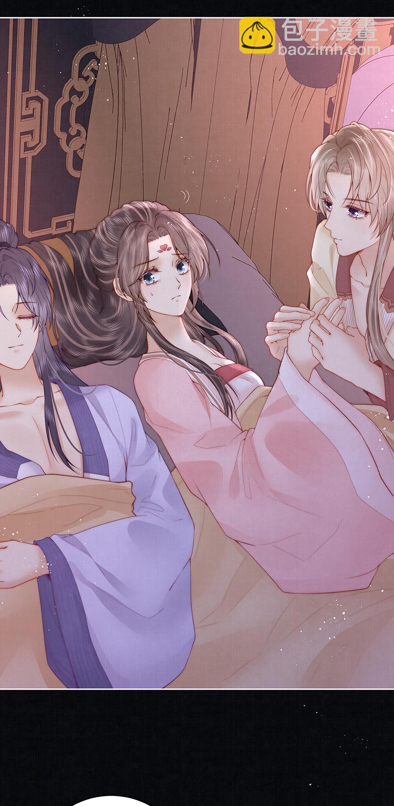 第29话 臣也想你了-第29话