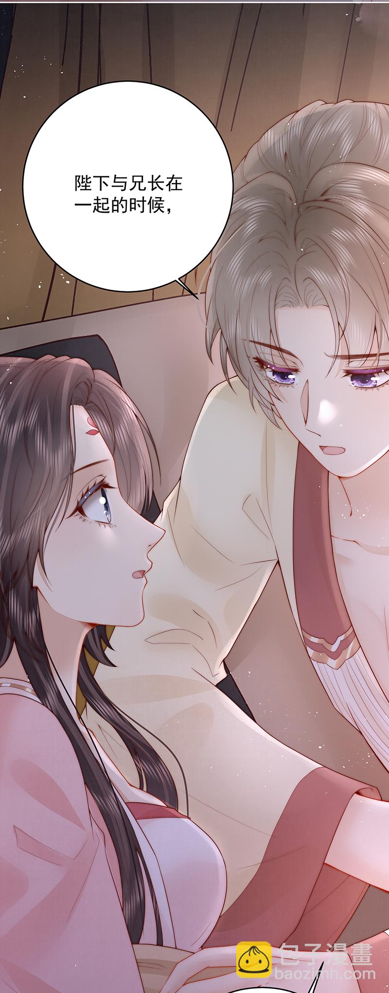 第29话 臣也想你了-第29话