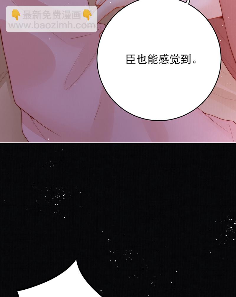 第29话 臣也想你了-第29话