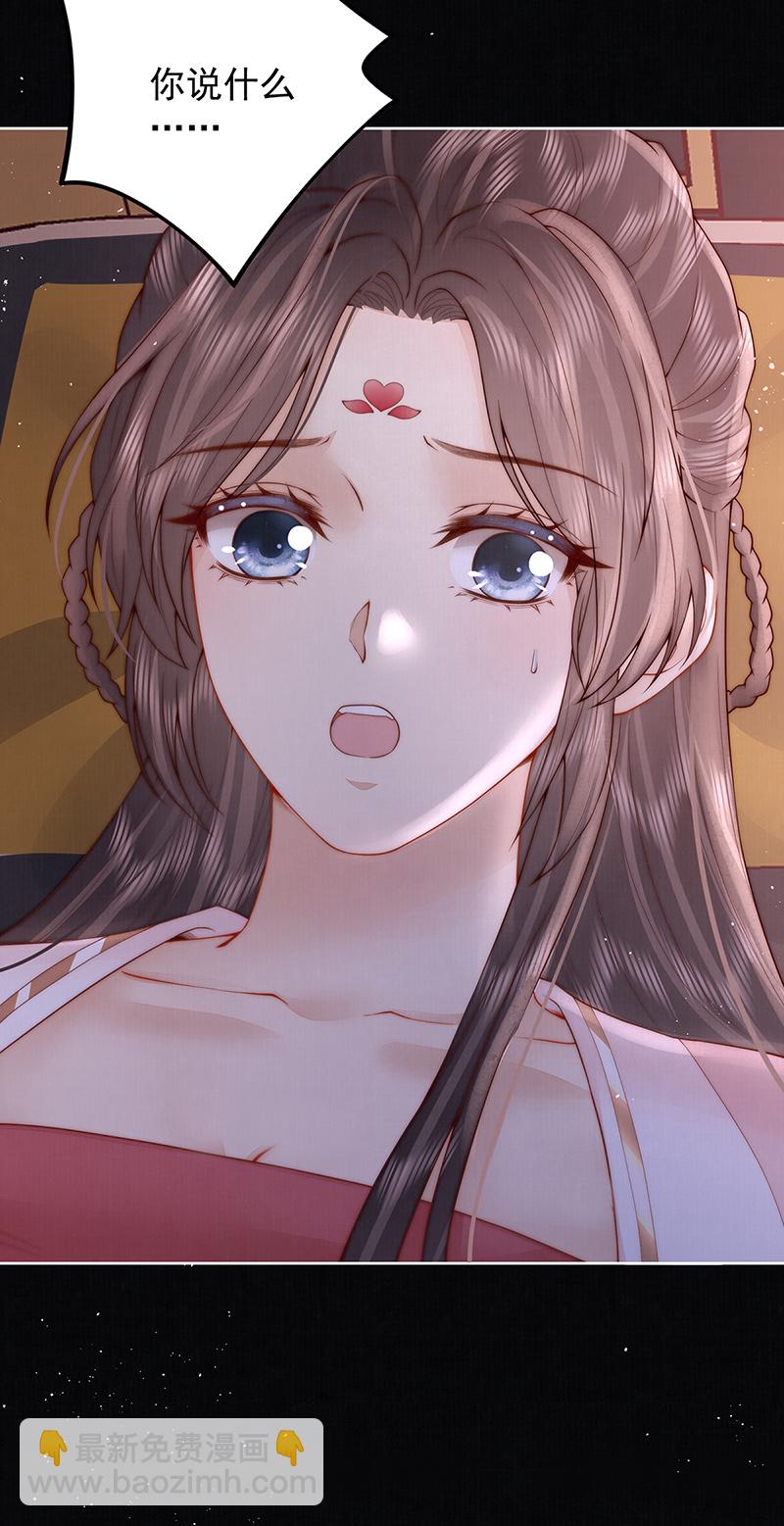 第29话 臣也想你了-第29话