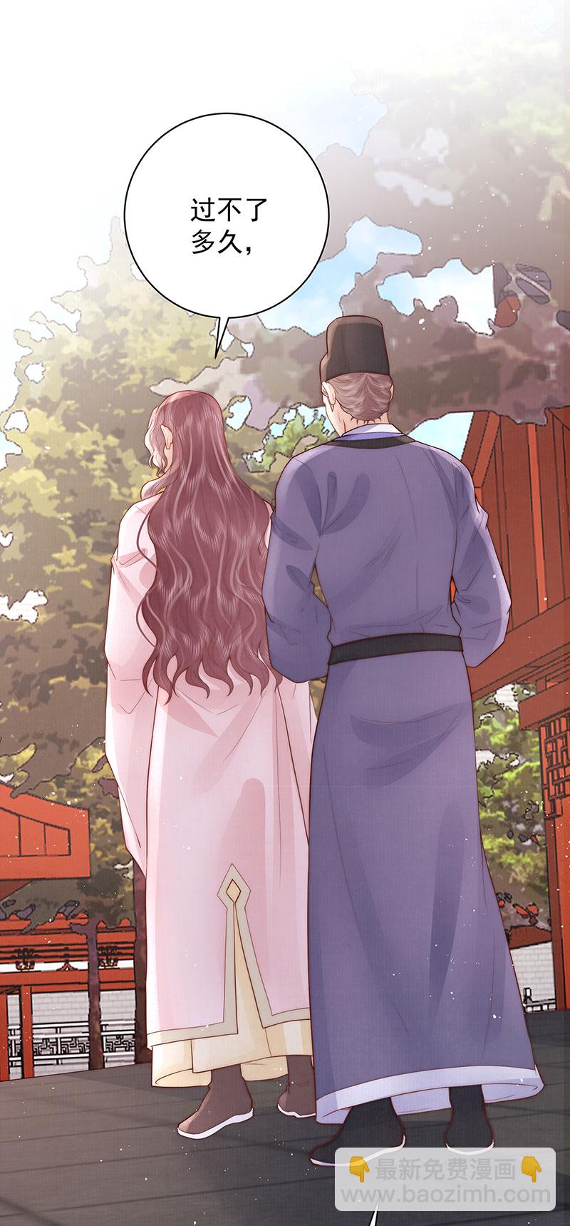 第31话 陈公子说非她不娶-第31话