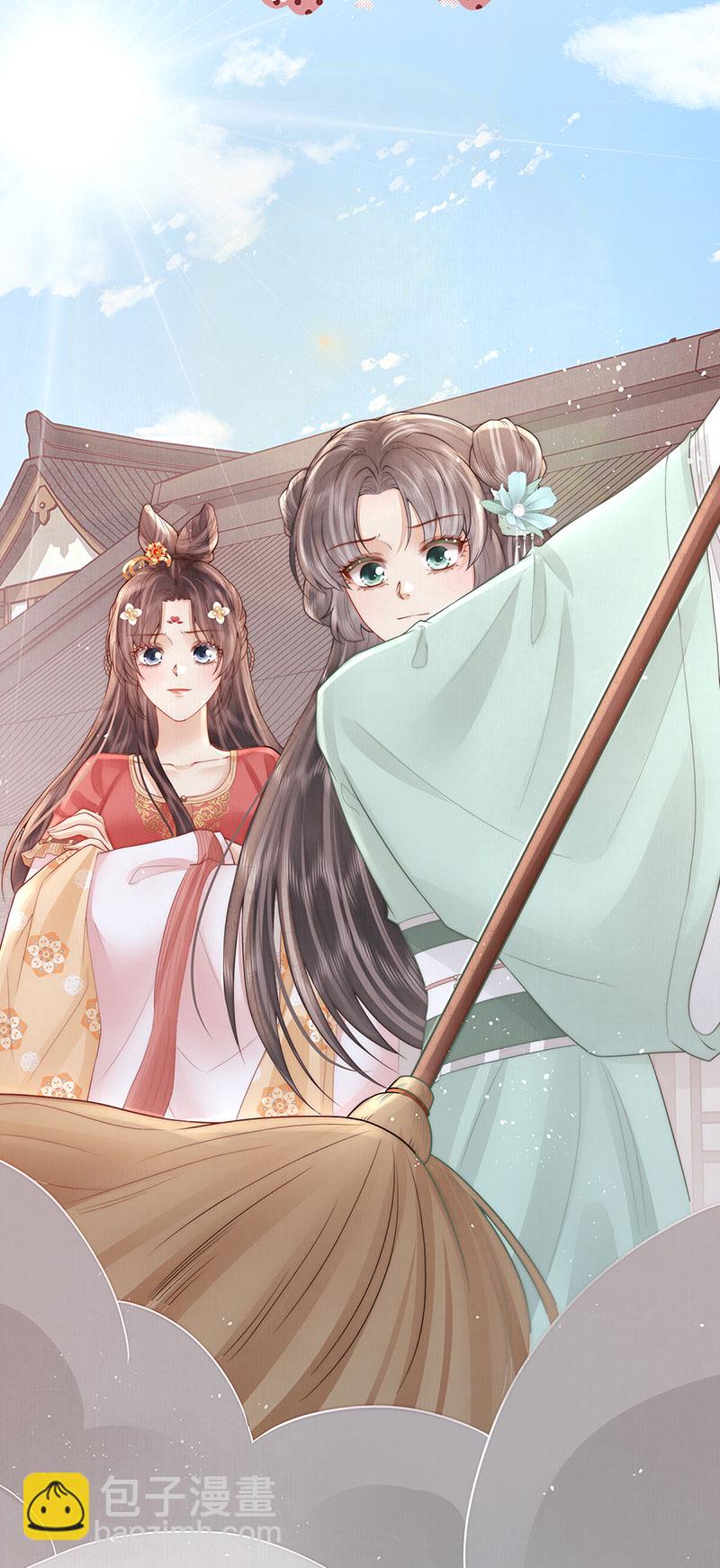 第31话 陈公子说非她不娶-第31话