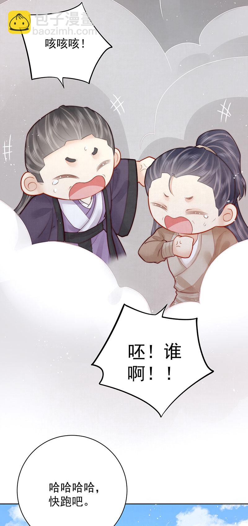 第31话 陈公子说非她不娶-第31话